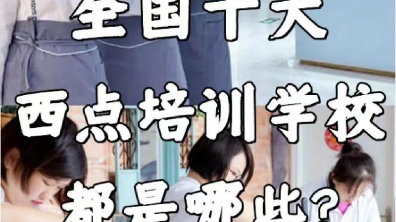 自考本科与专升本，究竟有何区别？**