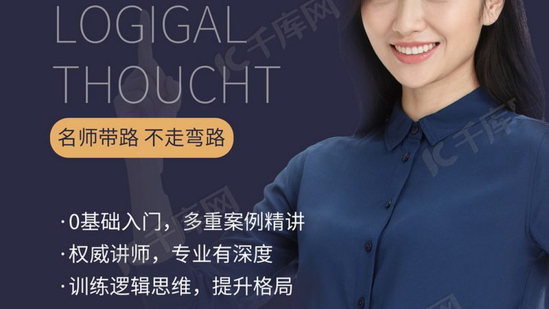 消防工程师网校怎么选