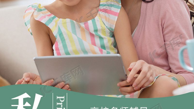 教学资源是加盟公司实力的直接体现。以下是一些评估教学资源的要点：