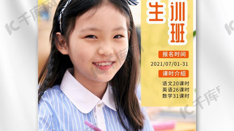 电工证报名考试全攻略：流程详解与注意事项