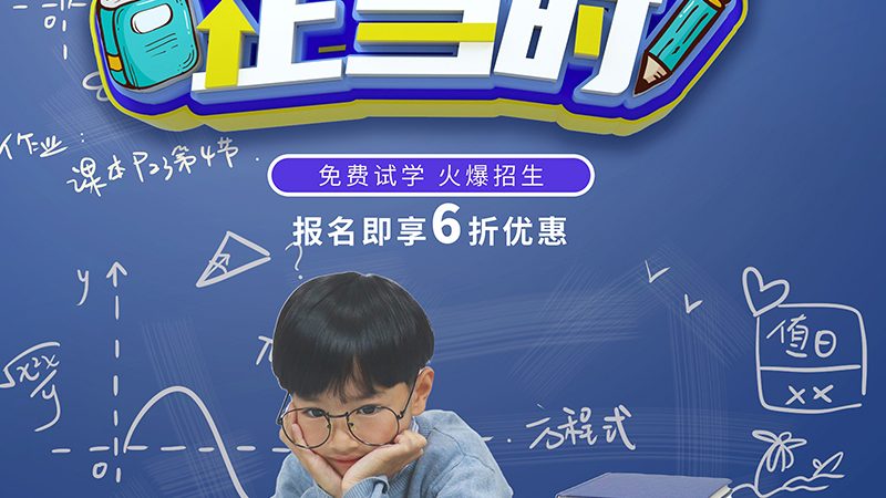 如何挑选本地靠谱培训机构？揭秘选择标准与误区
