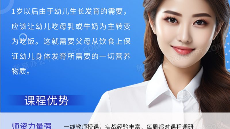 小标题：研究生教育背景下的培训需求