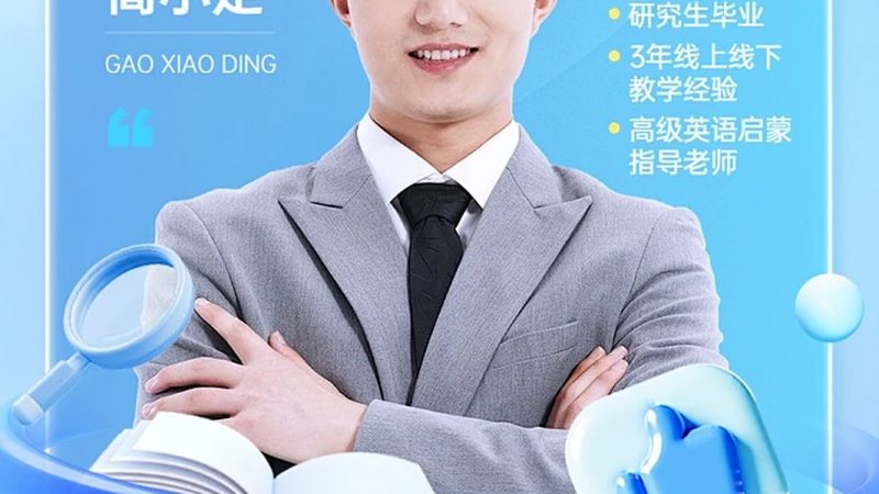 北京网络课程学习，这几点注意事项你不可不知