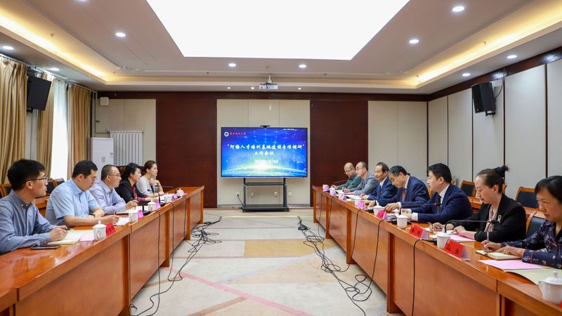 成人高考网上报名需要准备以下材料：