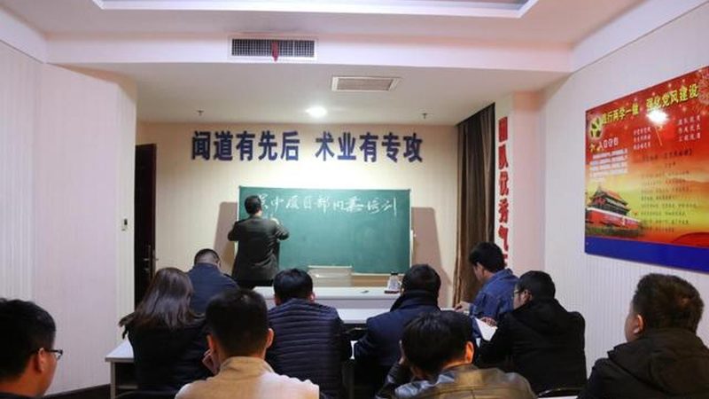 成人教育网上报名入口