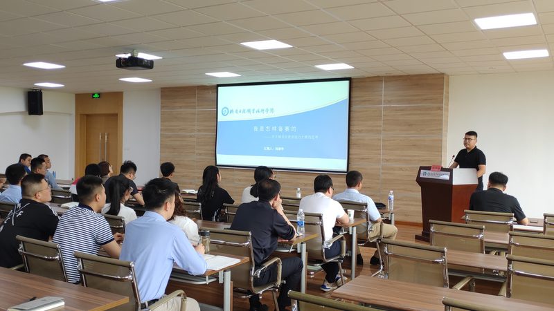 成人教育国家承认标准学历报名时间