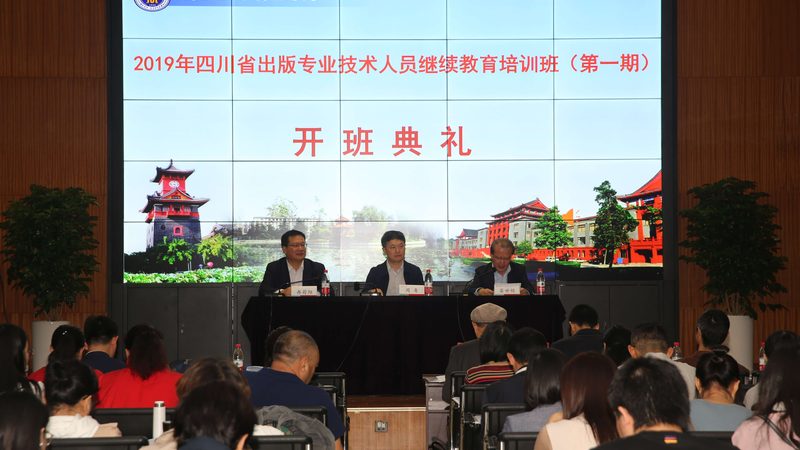 企业培训代理加盟，这些资质你不可不知**