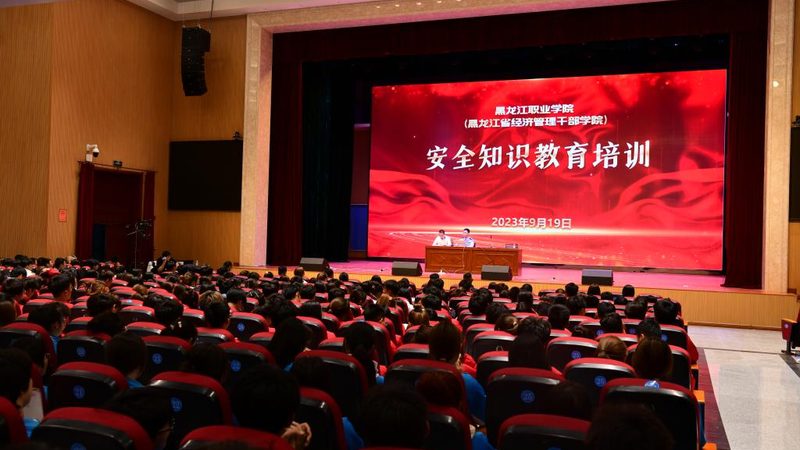 建造师培训网校哪家好