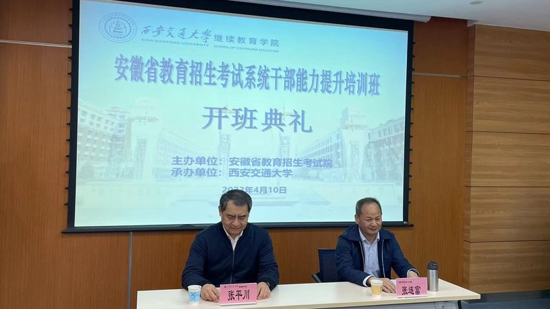 专科考研定向院校辅导：揭秘提升学历的捷径