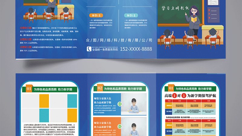 少儿编程入门教材图文版推荐