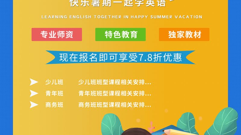 机电建造师培训课程内容更新